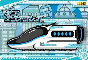 y[zOH] No.6-15 lRGNXvX (A)zɂ񂱑푈EGn[X{6 `12ڂ̃o[XfBɂI`