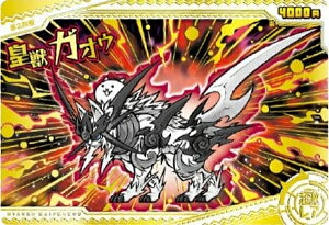 y[zOHF] No.6-18 cbKIE (A)zɂ񂱑푈EGn[X{6 `12ڂ̃o[XfBɂI`