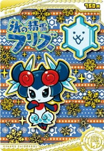 y[zOHF] No.6-22 X̐tY (A)zɂ񂱑푈EGn[X{6 `12ڂ̃o[XfBɂI`