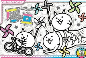 y[zOH] No.6-27  (ɂR{)zɂ񂱑푈EGn[X{6 `12ڂ̃o[XfBɂI`