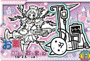 y[zOH] No.6-28 oĂ܂ (ɂR{)zɂ񂱑푈EGn[X{6 `12ڂ̃o[XfBɂI`