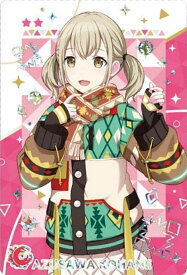 【[ホログラム箔押し] No.23 小豆沢こはね (レアカード) 】プロジェクトセカイ カラフルステージ！ feat. 初音ミク ウエハース9