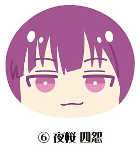 ylz񂿂̑ ܂񂶂イɂɂ}XRbg