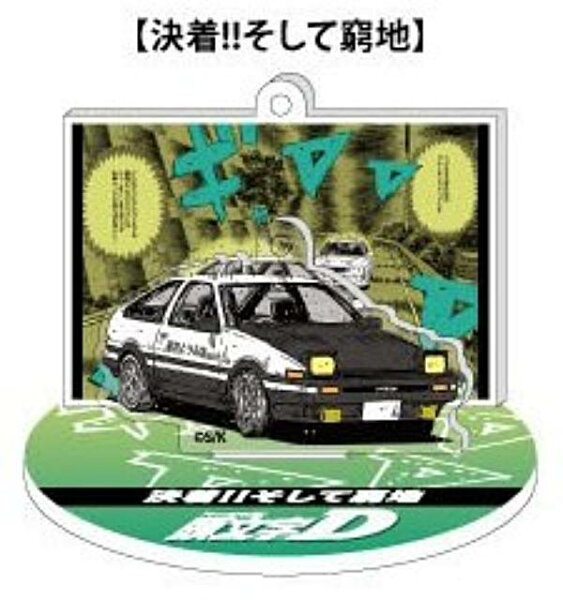【決着!!そして窮地】頭文字D エフェクトアクリルスタンド Vol.6