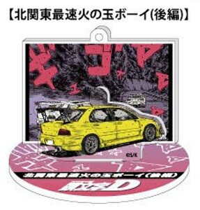 yk֓ő΂̋ʃ{[C()zD GtFNgANX^h Vol.6