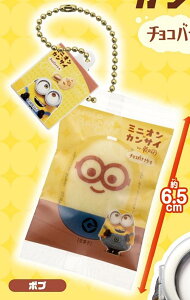 【ボブ】ミニオンinカンサイ スクイーズマスコット