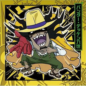 ySW10-27 o_[EfbP㐢 (R A) zɂӂ߁[ s[XCV[EGn[XLOG.10