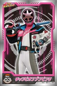 yNo.03 `sIusNzuuW[ V[RNV