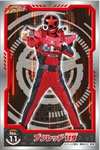 yNo.11 ubh 119zuuW[ V[RNV