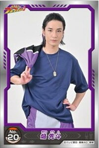 �yNo.20 �� ��l�z�������u���u���W���[ �V�[���R���N�V����