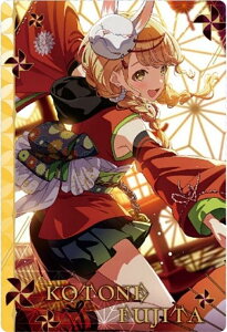 yNo.19 c Ƃ (AChJ[h(A)) zwACh}X^[ EGn[X