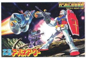 �y[�p������] 285R�iP�j �F���v�ǃA�E�o�I�A�E�N�[ (�V�[�N���b�g/���A�J�[�h) (���^���b�N�J�[�h) �zGUNDAM�K���v���p�b�P�[�W�A�[�g�O�~