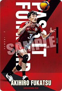 【1-03 深津旭弘 (ノーマル) 】JAPAN NATIONAL VOLLEYBALL TEAM ツインウエハース