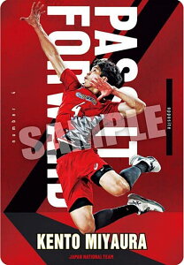 【1-04 宮浦健人 (ノーマル) 】JAPAN NATIONAL VOLLEYBALL TEAM ツインウエハース