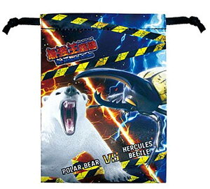 【C】最強王図鑑 -The Ultimate Battles- 最強王 バトル巾着