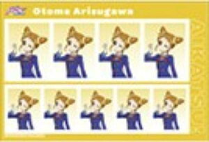 yL삨Ƃ߁zACJc! ؖʐ^