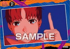 yNo.21 WWz___ NAJ[hRNVK J[ĥ