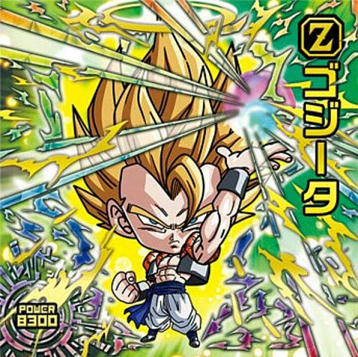 楽天市場】【[ダブル箔押し仕様] 超12-29 ゴジータ (RGR レインボー 