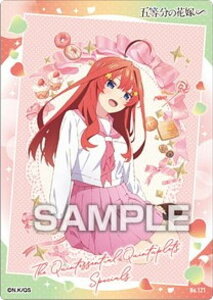 yNo.121 ܌(LN^[J[h)zܓ̉ԉŁ NAJ[hRNVK4 J[ĥ