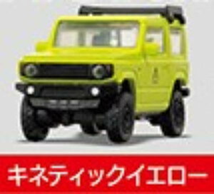 yLleBbNCG[z1/64PLUS AsI Wj[ JB64 NEWCOLOR