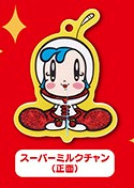 【スーパーミルクチャン(正面)】スーパーミルクチャンForever(はーと)キラキラアクリルキーホルダー