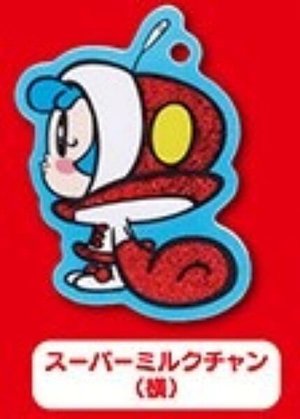 【スーパーミルクチャン(横)】スーパーミルクチャンForever(はーと)キラキラアクリルキーホルダー