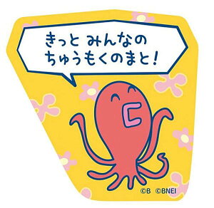 y4.Ƃςz܂̃v`v`݂ XebJ[trXPbg XebJ[̂