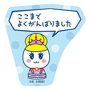 y10.܂Pz܂̃v`v`݂ XebJ[trXPbg XebJ[̂