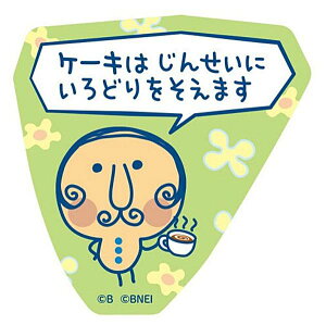 y16.߂߂ςςz܂̃v`v`݂ XebJ[trXPbg XebJ[̂