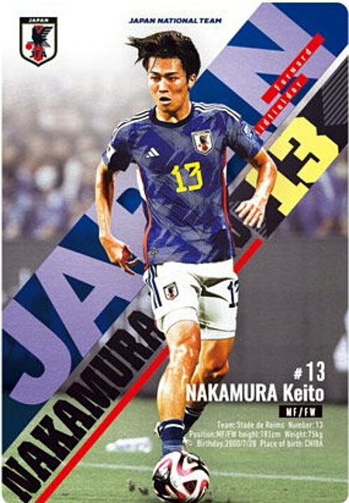 楽天市場】【1-25 中村敬斗 (ノーマル) 】ツインウエハース サッカー 
