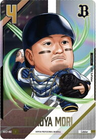 【BDC2-O02 森友哉 オリックス・バファローズ (R レア) 】プロ野球デフォルメカードコレクション2025SPRING かきの種 ※カードのみ