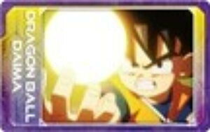 yG/zhS{[DAIMA Xibv}Ch