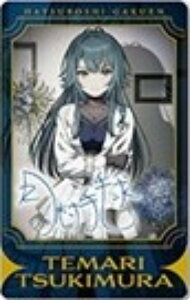 y[] {B/XyVzwACh}X^[ Xibv}Ch Spaecial