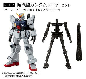 yRE16A ^K_ A[}[Zbgz@mK_ Gt[FA 08MS SPECIAL SELECTION