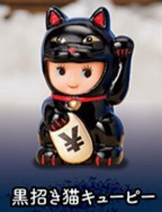 【黒招き猫キューピー】かぶりものオビツキューピー フィギュアコレクション