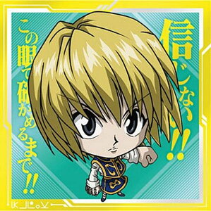 yHH7-03 NsJ (N m[}) zɂӂ߁[ HUNTER×HUNTER V[×EGn[Xvol.7