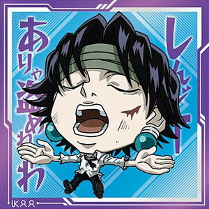 yHH7-08 N (N m[}) zɂӂ߁[ HUNTER×HUNTER V[×EGn[Xvol.7