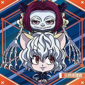 yHH7-20 ltFsg[ (NN Om[}) zɂӂ߁[ HUNTER×HUNTER V[×EGn[Xvol.7