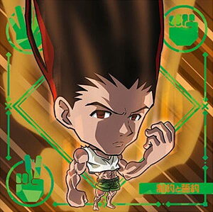 yHH7-21 ȏ㏞ES (NR OA) zɂӂ߁[ HUNTER×HUNTER V[×EGn[Xvol.7