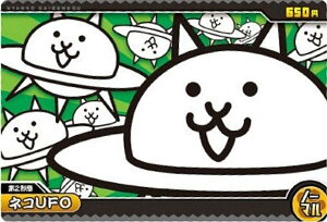 yNo.7-03 lRUFO (m[})zɂ񂱑푈EGn[X{7