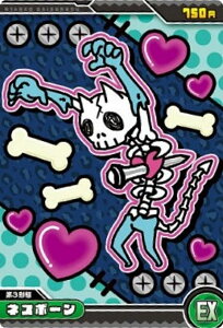 yNo.7-06 lR{[ (EX)zɂ񂱑푈EGn[X{7