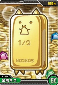 yNo.7-10 lR (EX)zɂ񂱑푈EGn[X{7