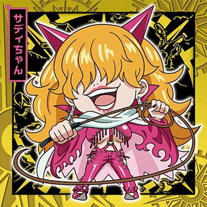 �ySW11-20 �T�f�B����� (R ���A) �z�ɂӂ���߁[����� �����s�[�X��C���V�[���E�G�n�[�XLOG.11