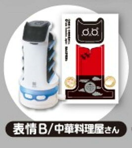 y\B/ؗz[}Cœ! Bellabot Vol.2