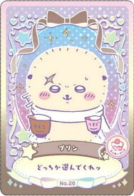 【No.26 プリン (ラッキーフードカード) 】ちいかわ ウエハース ラッキーカードコレクション