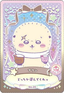 yNo.26 v (bL[t[hJ[h) z EGn[X bL[J[hRNV