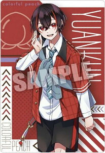 【No.04 ゆあんくん (スペシャルアートカード)】カラフルピーチ ウエハース2