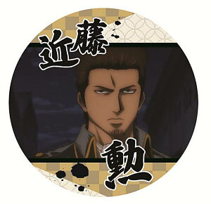 【2-7 近藤勲】コースターコレクション 銀魂 Vol.2