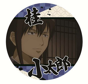 【2-14 桂小太郎】コースターコレクション 銀魂 Vol.2
