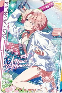 yNo.13 L (AChJ[h(A))zwACh}X^[ EGn[X2